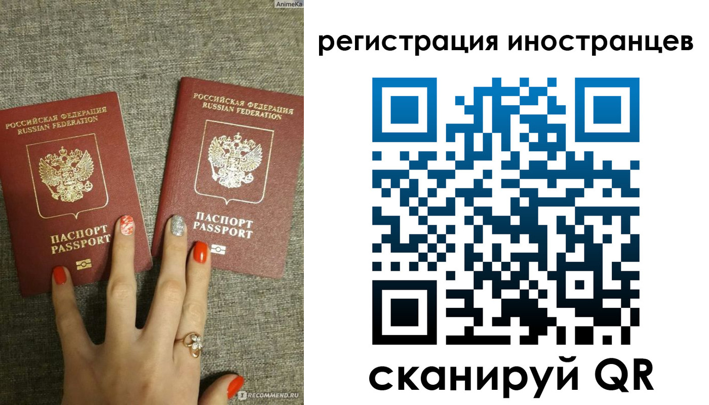 временная регистрация в квартире в Шумихе
